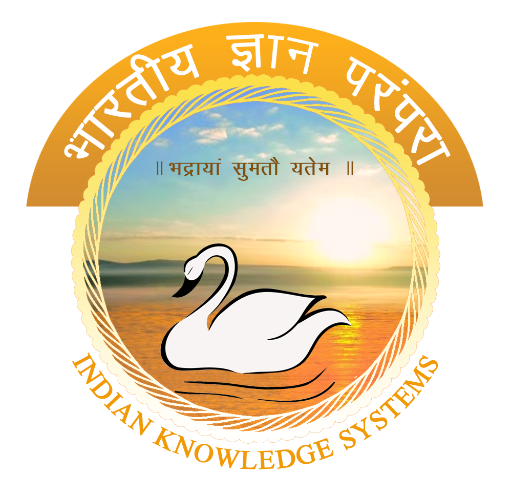 Indian Knowledge Systems (IKS)